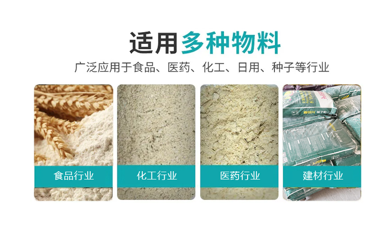 25公斤全脂奶粉包裝機(jī)-2.jpg